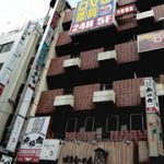 花太郎　東京八重洲口店